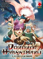 Dororo e Hyakkimaru - La Leggenda